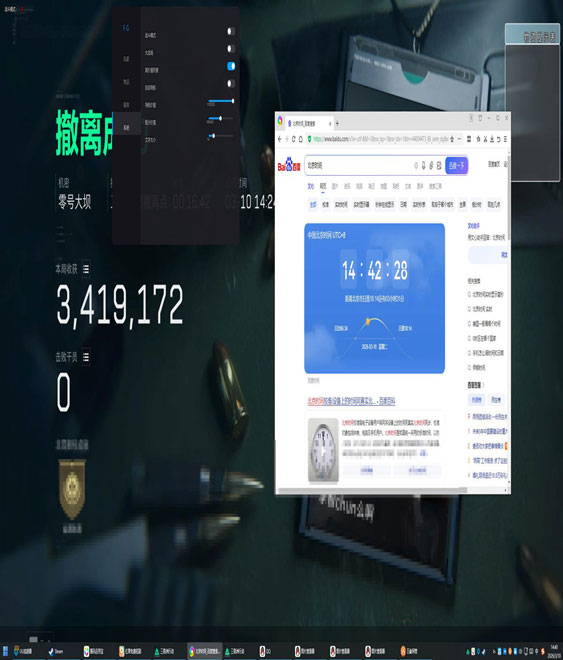 要开辅助瞄准吗三角洲软件效果